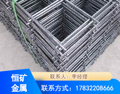 雅安钢筋平焊网
