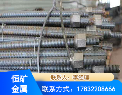 雅安右旋螺纹锚杆