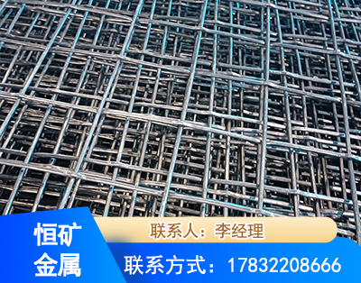 雅安钢筋编炽焊网